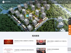 中天泰和国际工程勘察设计-教育建筑,医疗建筑