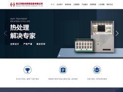 电加热器_履带式加热器_吴江市新禾焊接设备有限公司