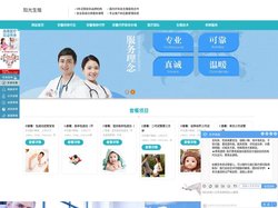 安徽供卵代生在哪_安徽借卵代怀咨询【代生零风险】安徽供卵代怀助孕_阳光生殖