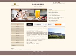 杭州君尚云郦酒店-首页