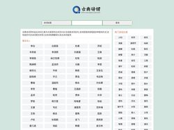 古典诗词赏析_在线查询诗词字典