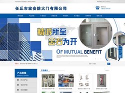 铝合金防火窗_断桥铝防火窗安装_河北铝质耐火窗厂家-任丘市宏安防火门有限公司
