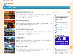 上海深圳机票网|上深机票信息查询及乘机指导