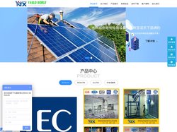 亚诺天下——光伏组件检测设备网 - 湿热湿冻试验箱,紫外老化试验箱,氙灯老化试验箱,盐雾腐蚀试验箱,机械载荷试验机,冰雹