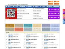 乌审人才招聘网-乌审人才网-乌审招聘网