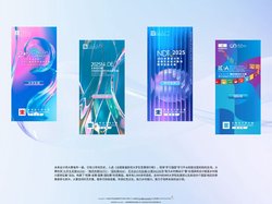 未来设计师·全国高校数字艺术设计大赛（NCDA）