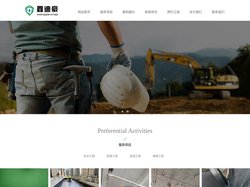 深圳防水补漏公司|屋顶补漏维修工程|外墙防水施工-首选鑫迪豪防水
