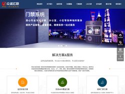 青岛监控安装_青岛摄像头上门安装_青岛无线wifi覆盖安装公司