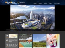 华润|深圳湾体育中心“春茧”