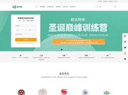 超达网球俱乐部 | 北京网球培训 | 上海网球培训 | 重庆网球培训 | 成都网球培训 | 南宁网球培训 | 北京网球俱
