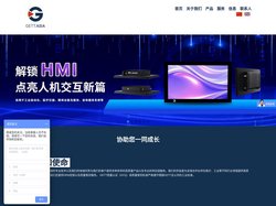 工业键盘_硅胶键盘_金属键盘工厂_轨迹球_医用显示屏_HMI人机界面-德国GETT键特亚洲