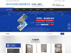远红外电加热器,空气式电加热器,螺栓加热棒-扬中市兴达电力设备有限公司