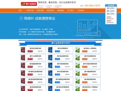进销存软件,超市管理软件,仓储管理系统,库存/采购/仓库软件,小型医药/农资进销存系统,汽车维修管理软件,零售/农资进销
