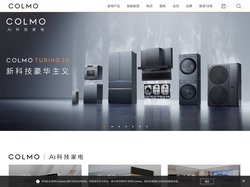 COLMO 国际高端科技家电