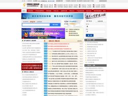 中国建筑工程招标网_全国建筑工程招投标门户网站