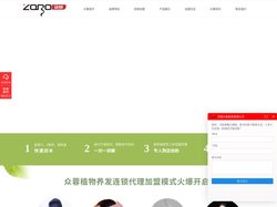 众蓉植物养发--植物养发加盟|众蓉植物养发|养发护发