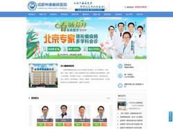 四川癫痫病医院_四川哪家医院治疗癫痫好_成都神康癫痫医院