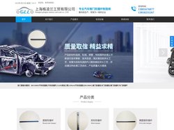 上海汽车防撞梁-BR1500HS|16MnAI侧门|车门防撞杆|1524M高张力管|上海格凌兰工贸有限公司