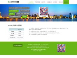 【上海牌照网】|代拍牌照|拍牌攻略|新能源车牌
