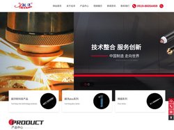 等离子切割机|精细等离子割枪|焊割设备-常州市远洋焊割设备有限公司