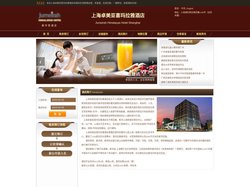 上海卓美亚喜玛拉雅酒店-首页