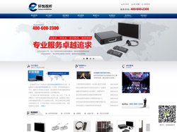 博世同传设备租赁|同声传译设备出租|咨询热线:400-600-2300