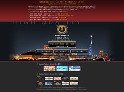 福岡風俗高級デリヘル グランドオペラ福岡 Grand Opera