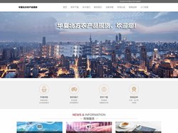 华夏北方,华夏北方农产品现货购销官网