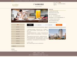 广州卓美亚酒店-首页