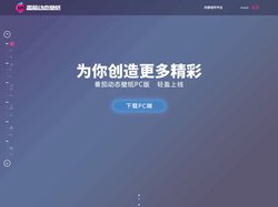动态壁纸-番茄动态壁纸