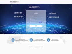 管理系统-登录