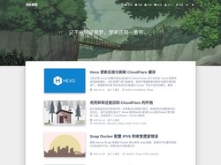 春风吹 - 浅秋枫影的博客