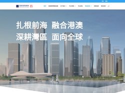 广东星辰前海律师事务所,深圳前海律师,深圳星辰律师,深圳星辰律师事务所