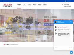 昆山市村田精机有限公司