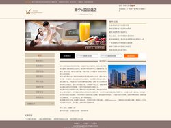 南宁K国际酒店-首页
