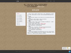 携信客服系统-携心计划