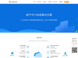 谷粒软件 - 提供房产中介信息解决方案 专业的房产中介ERP管理软件
