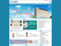 惠济军海医院官网_惠济军海脑病医院简介_惠济军海脑病医院预约挂号
