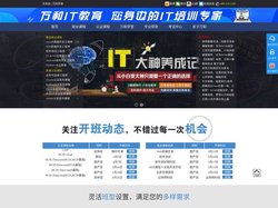 南京万和华为思科红帽oracle认证;Java,Web前端,UI,Python培训_万和IT教育官网