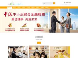 澳門中小企服務平台 - 澳門|中小企|創業|營商
