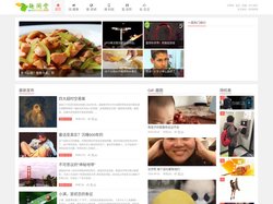 趣闻堂 - 大千世界，趣味生活，无奇不有，一个值得关注的奇闻趣事网站