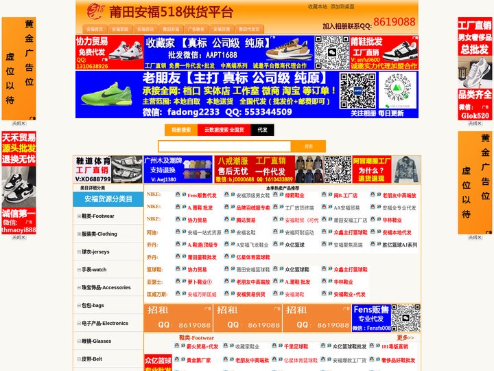安福相册_莆田安福相册_安福家园源头货源_莆田安福518供货平台