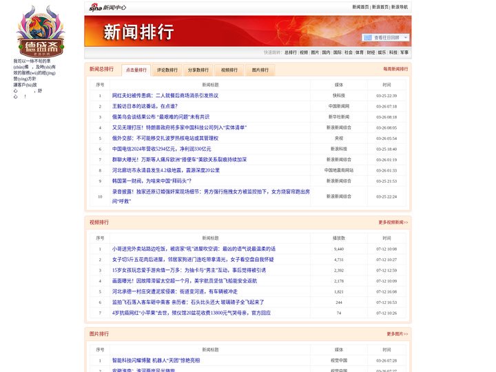 凉山赖缚建材有限公司