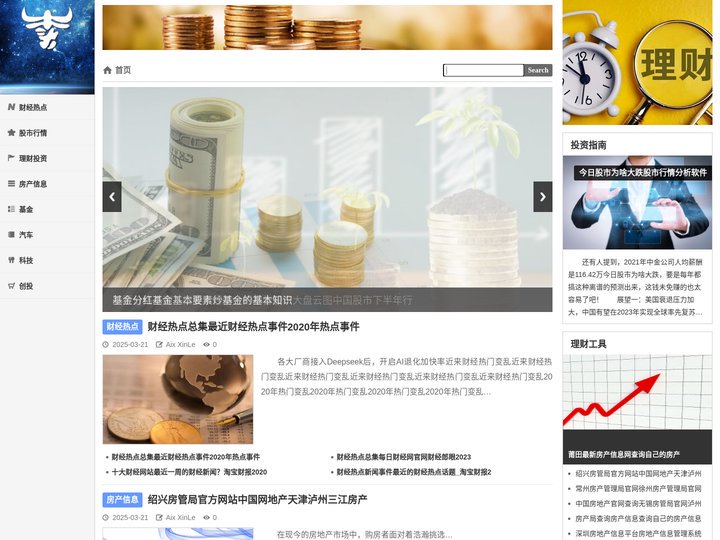 牛头财经网