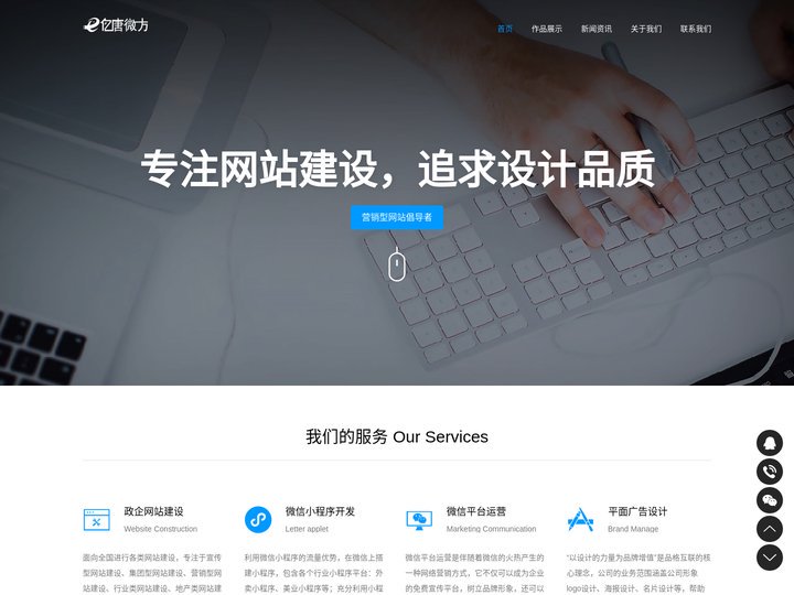 亿唐微方CMS|亿唐微方网站管理系统