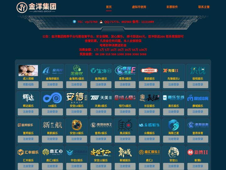 恩佐2 - 发现全新娱乐模式