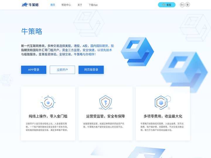 在线配资-永华证券官网-股票配资平台口碑