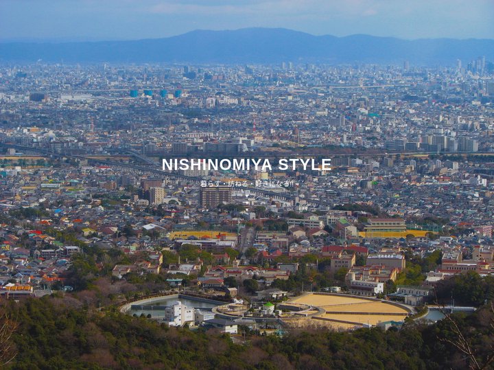 西宮の情報サイト