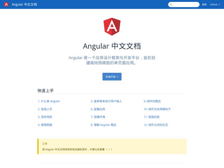 Angular/Angular - Angular 中文文档