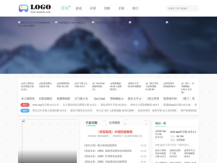 手机游戏_手机应用app下载_游戏应用资源分享平台-快狗